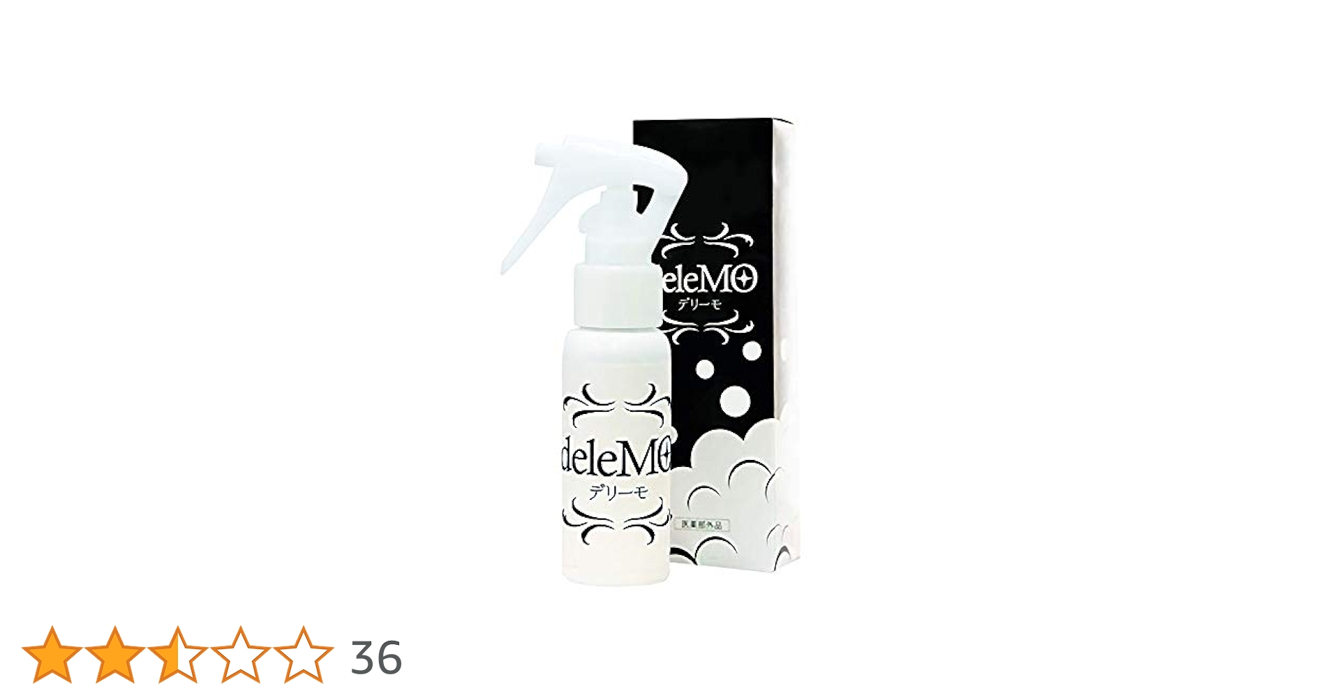 デリーモ 除毛 Amazon.co.jp: deleMO デリーモ 除毛 脱毛 100g スプレー 女性